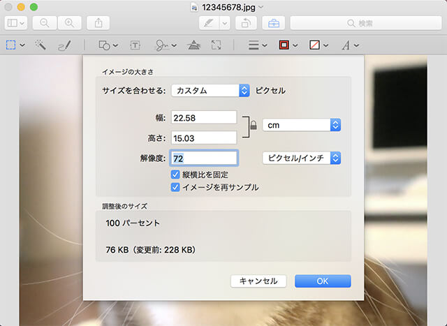 Macのプレビューを使って解像度を上げる方法